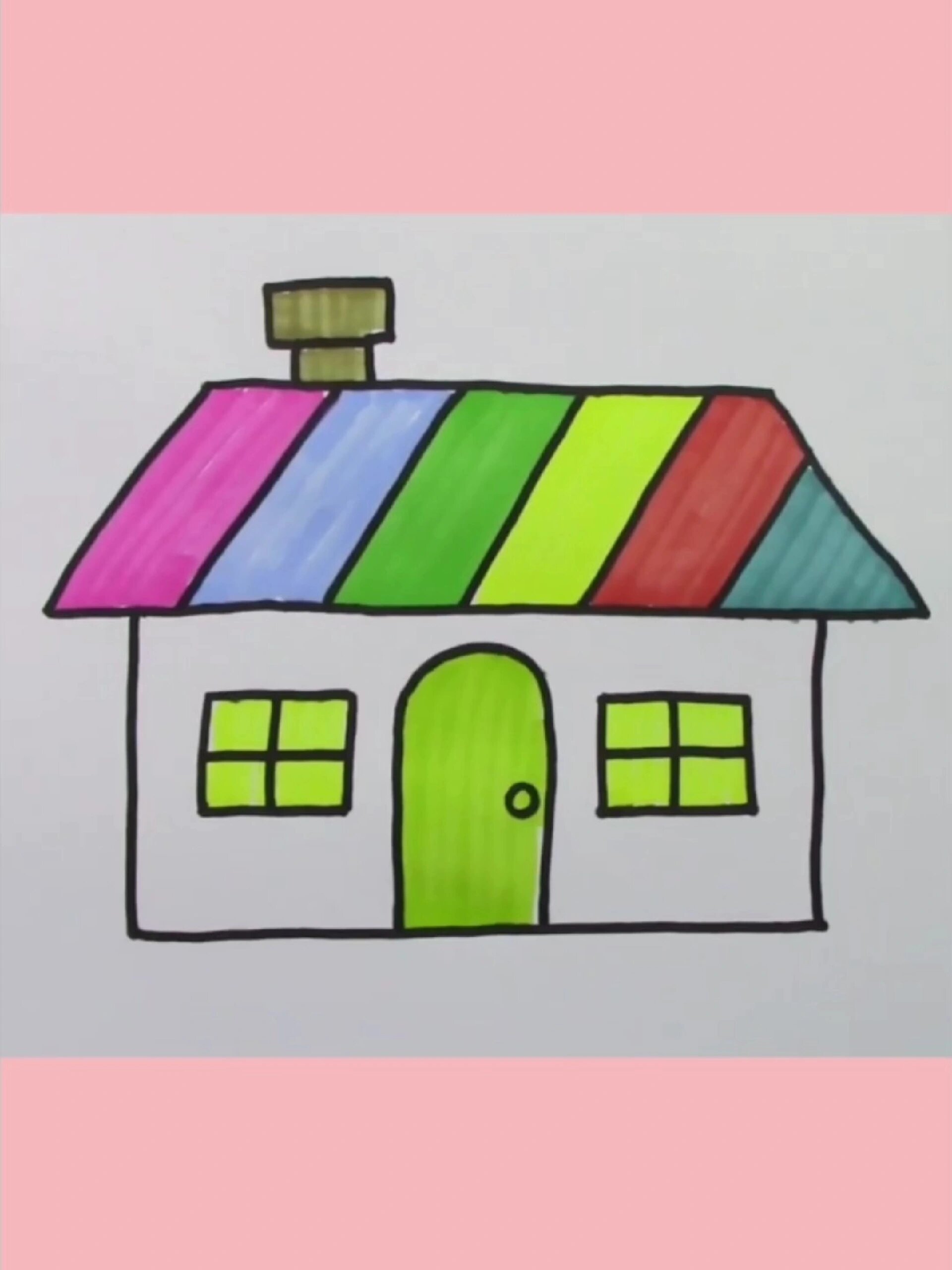 彩色小房子简笔画