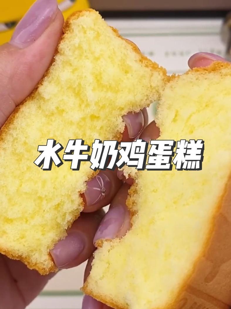 用面团吹出一个大篮球,这是干啥呢?鸡蛋糕 面点 沪上阿姨 y