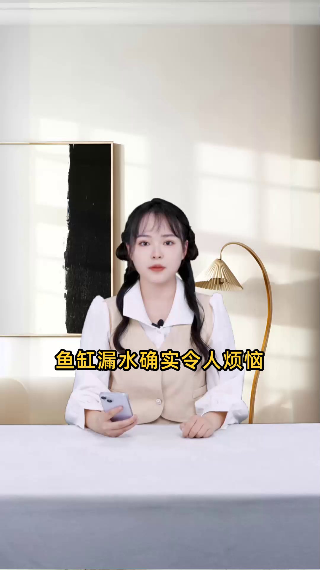 鱼缸出现漏水情况,需要进行二次补胶维修处理