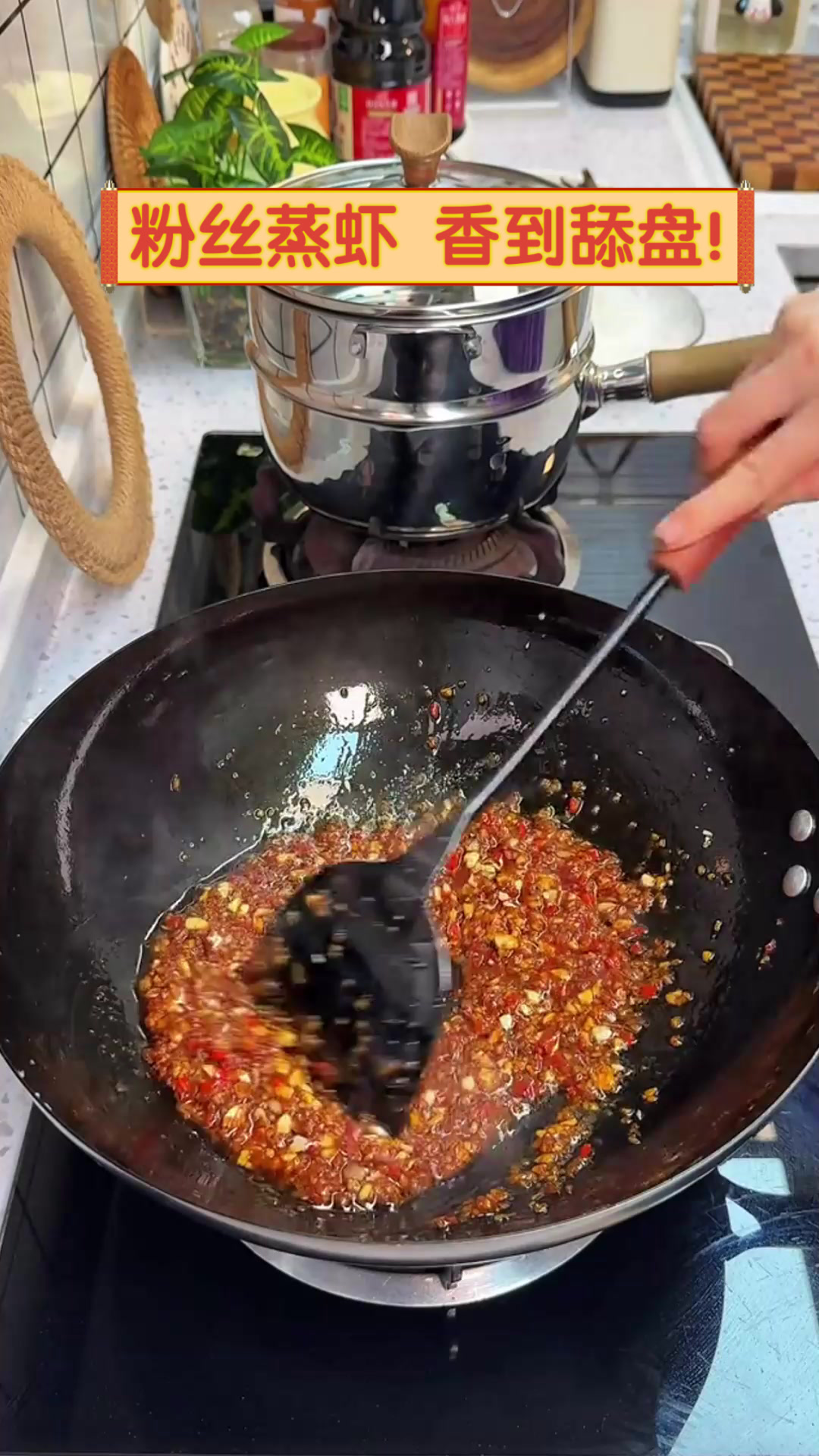 粉丝蒸虾,香到舔盘!