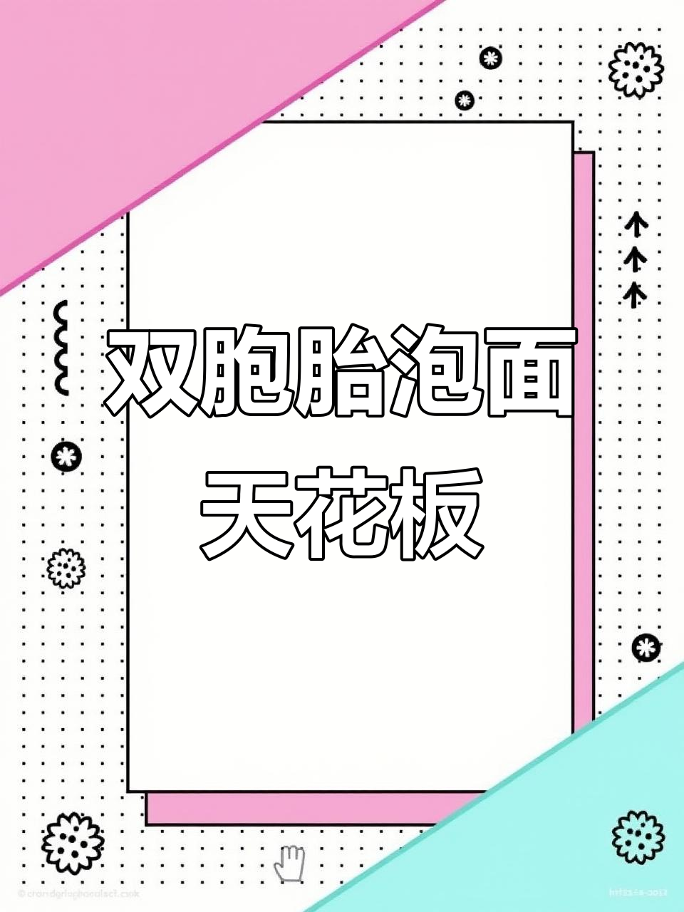 泡面界的双胞胎,童年味道满分回归!