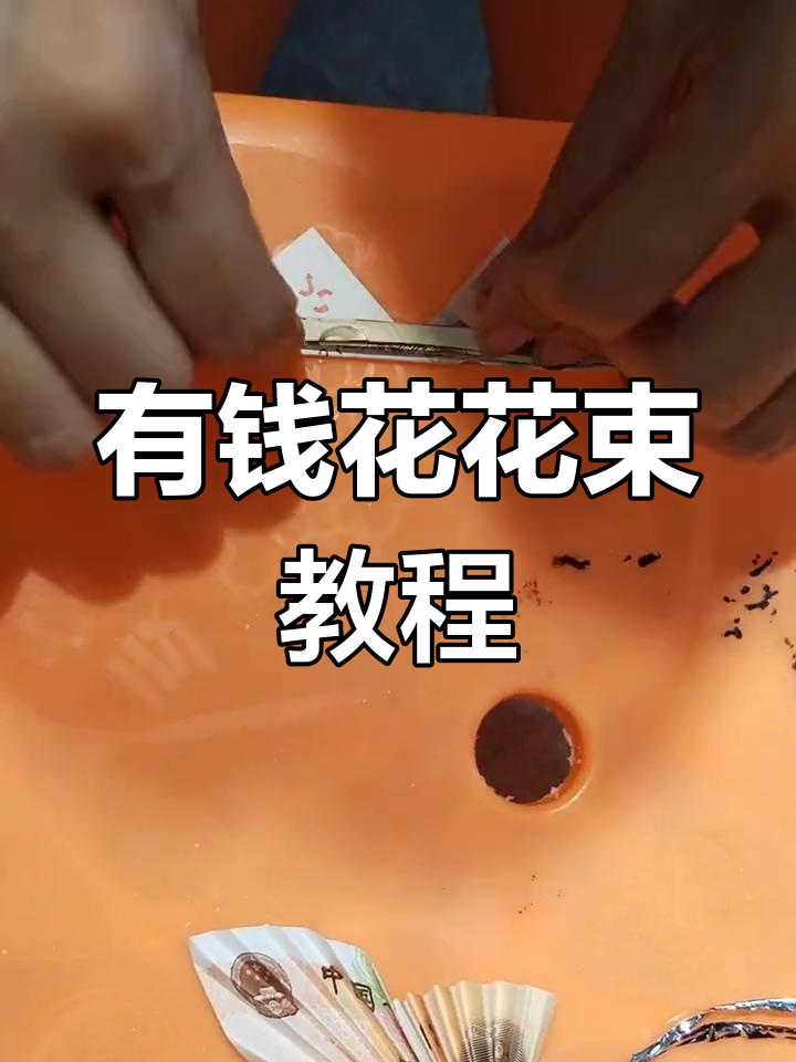 520浪漫花束制作,蛋糕与鲜花的完美结合