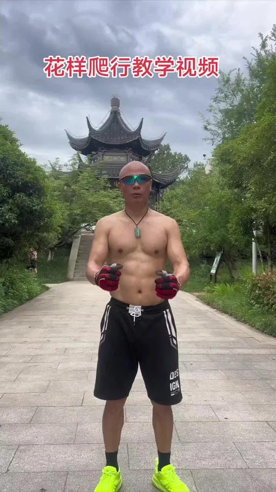 花样爬行健身动作教学，标准的鳄鱼爬加侧踢腿。增强核心腹肌力量