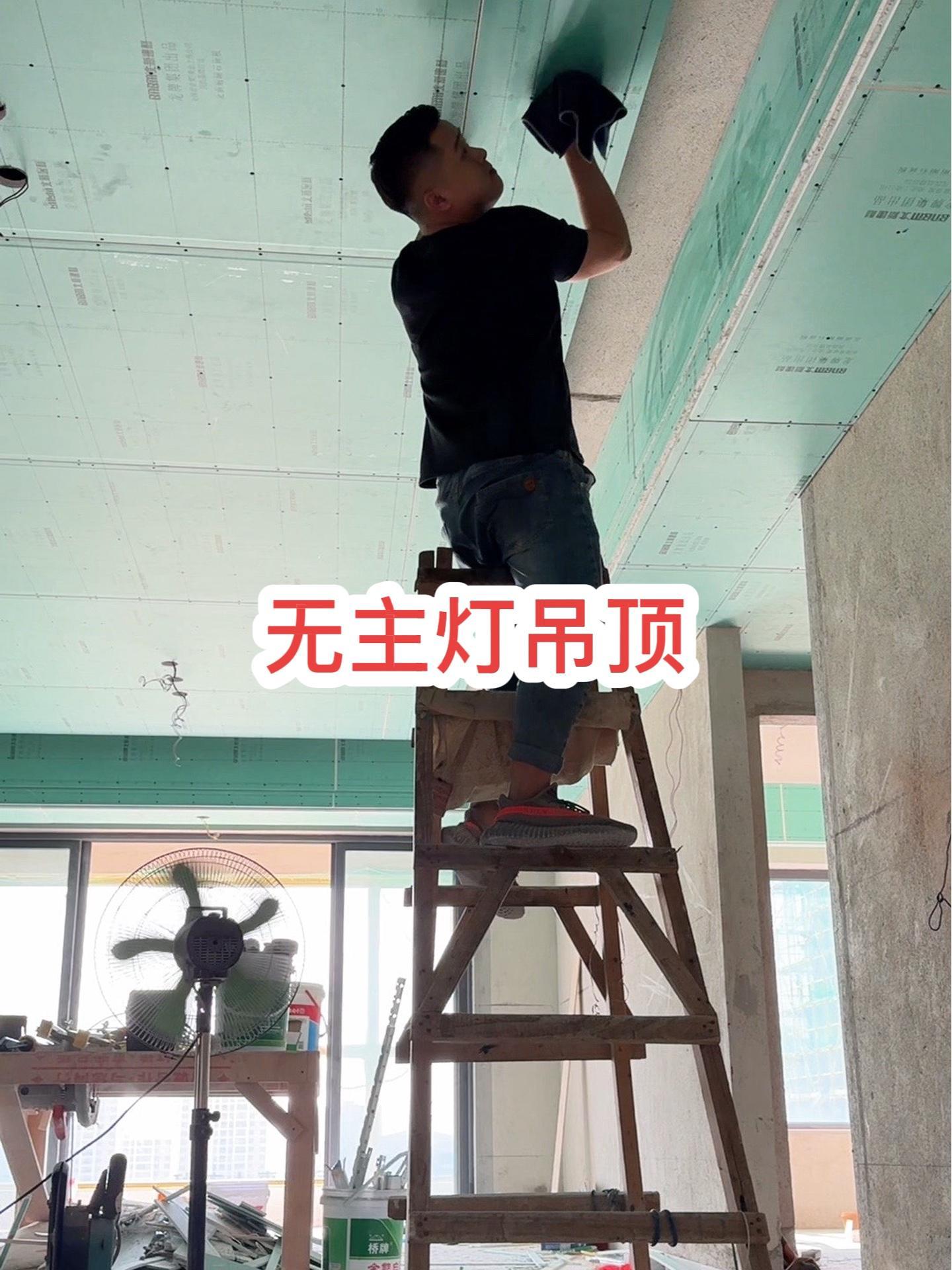 贵港吴老四吊顶 盛世铂悦府1号楼一单元02户型完工 工地最靓的仔