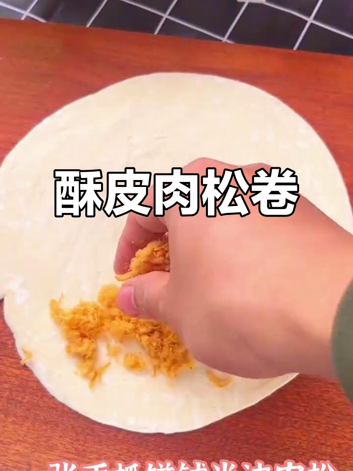 火腿与手抓饼的完美结合,外脆内软,每一口都让人陶醉!