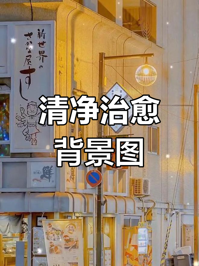 仙气满满的治愈系壁纸