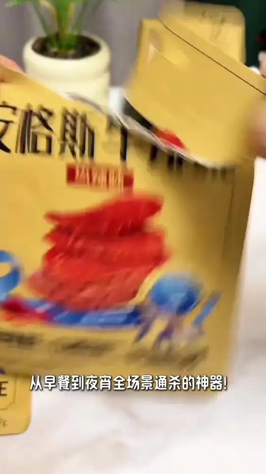 零食推荐 牛肉干 好物分享