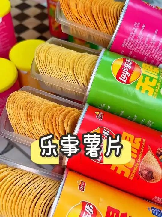 乐事经典无限罐装薯片40克 办公室出游追剧多口味薯片解馋零食-DB