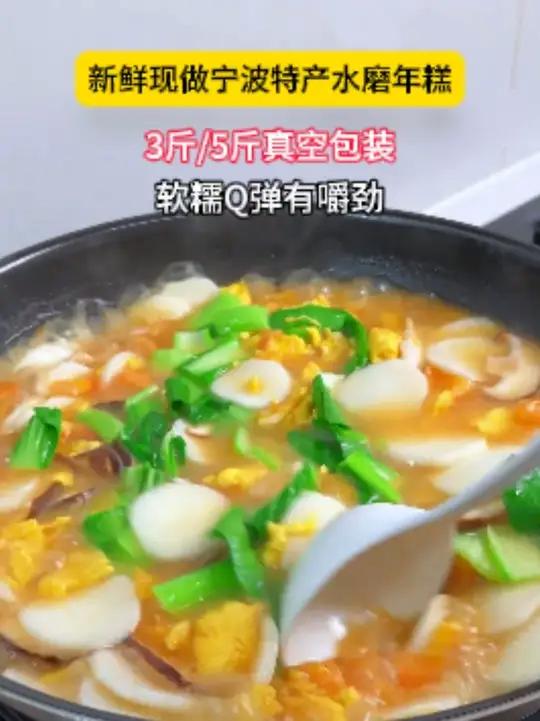 早上来不及做早餐,你就像我这样煮一锅年糕汤,简单方便又好吃