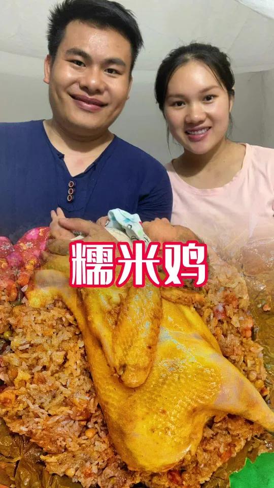 没有一只鸡可以活着出广西,今天给小妮子做一个糯米鸡,味道非常不错。新农人计划2022 乡村