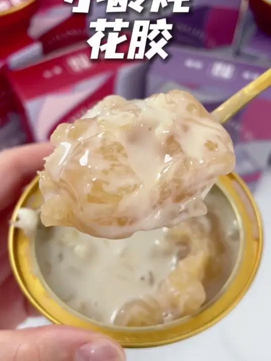 如果你没吃过 花胶那你一定要试试这款即食花胶一点也不腥,主要比自己炖的强多了营养又健康仙女