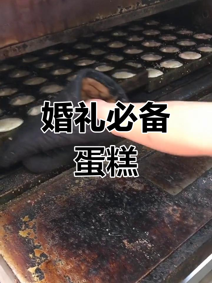 这款蛋糕让我成功脱单,配方大公开!