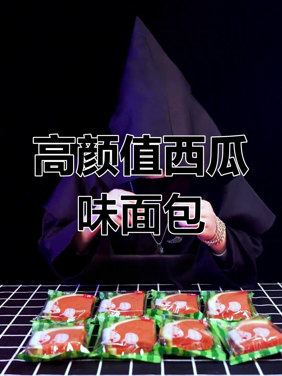 颜值超高的西瓜吐司,草莓粉和菠菜粉的天然搭配