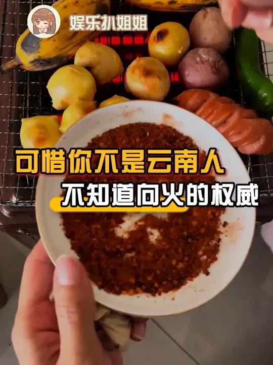 没有一个取暖器能够干净的走出云南
