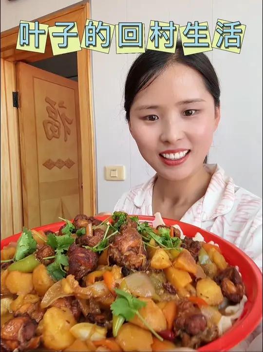 今天的大盘鸡盖面很成功,就是面条有点碎