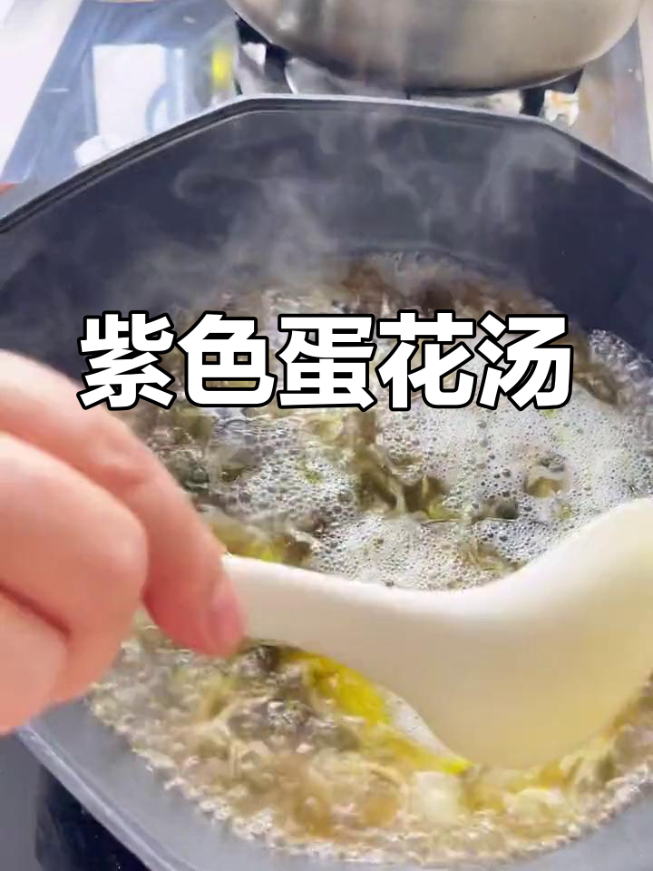 紫菜蛋花汤配包子,妈妈的味道最暖心