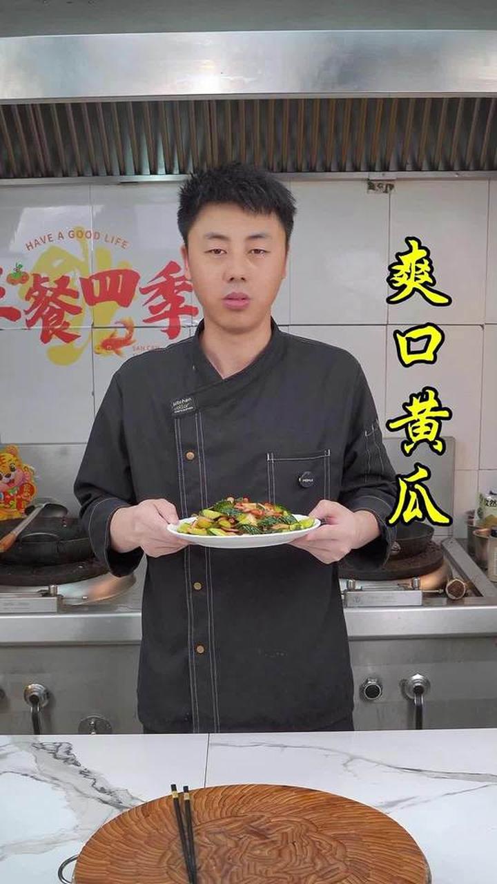 凉拌黄瓜人人都爱，想做得好快来看看这个教程