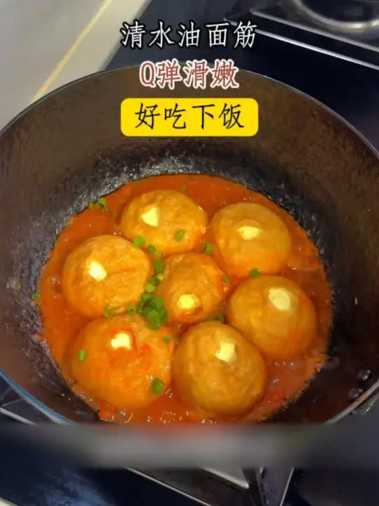 最近发现了一个鸡蛋新吃法,油面筋灌蛋,汤汁满满,简单美味～
