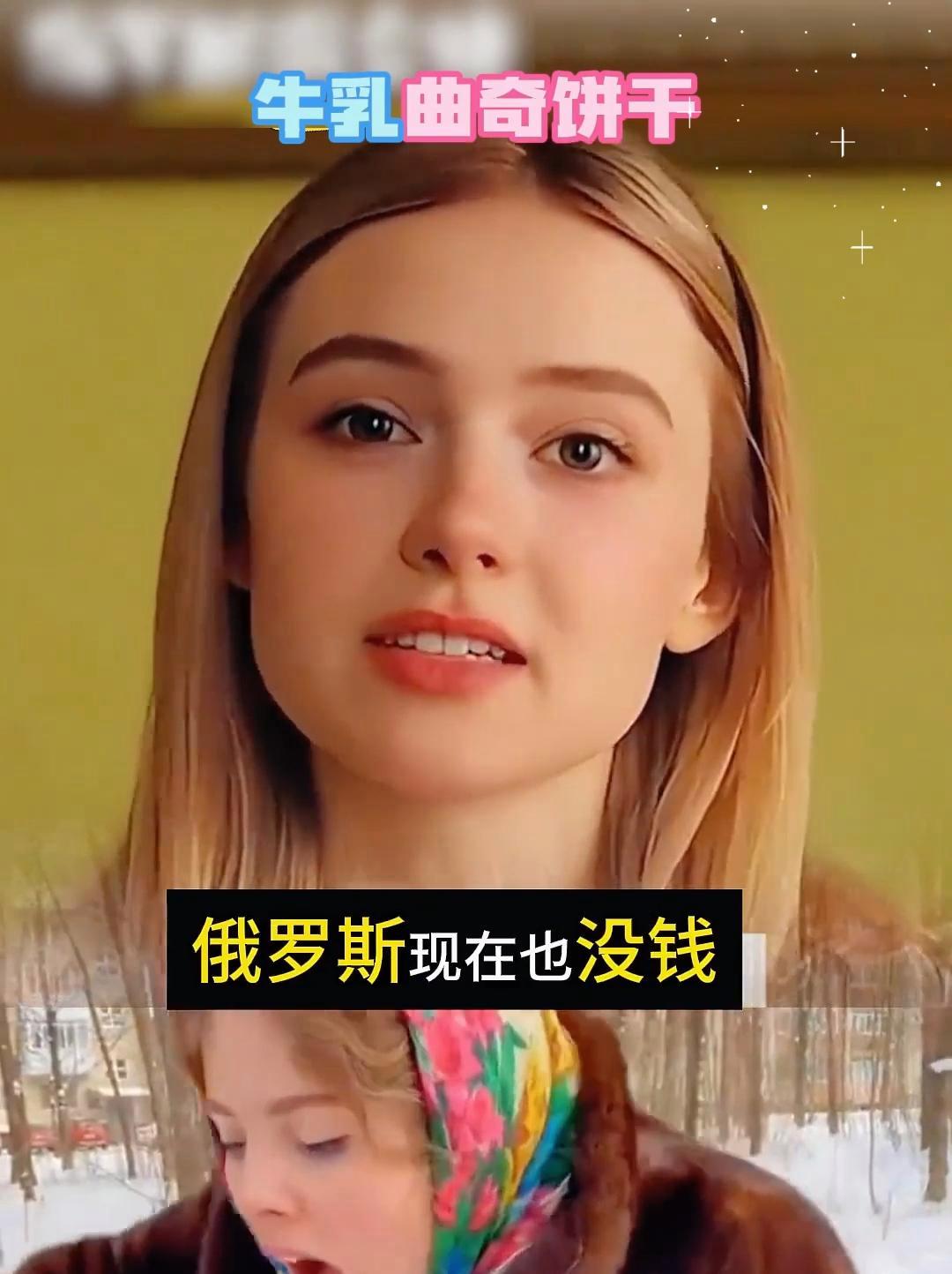 牛乳曲奇饼干,俄罗斯饼干,办公室休闲小零食!零食推荐 一口就沦陷的小零食合集 办公室零食 