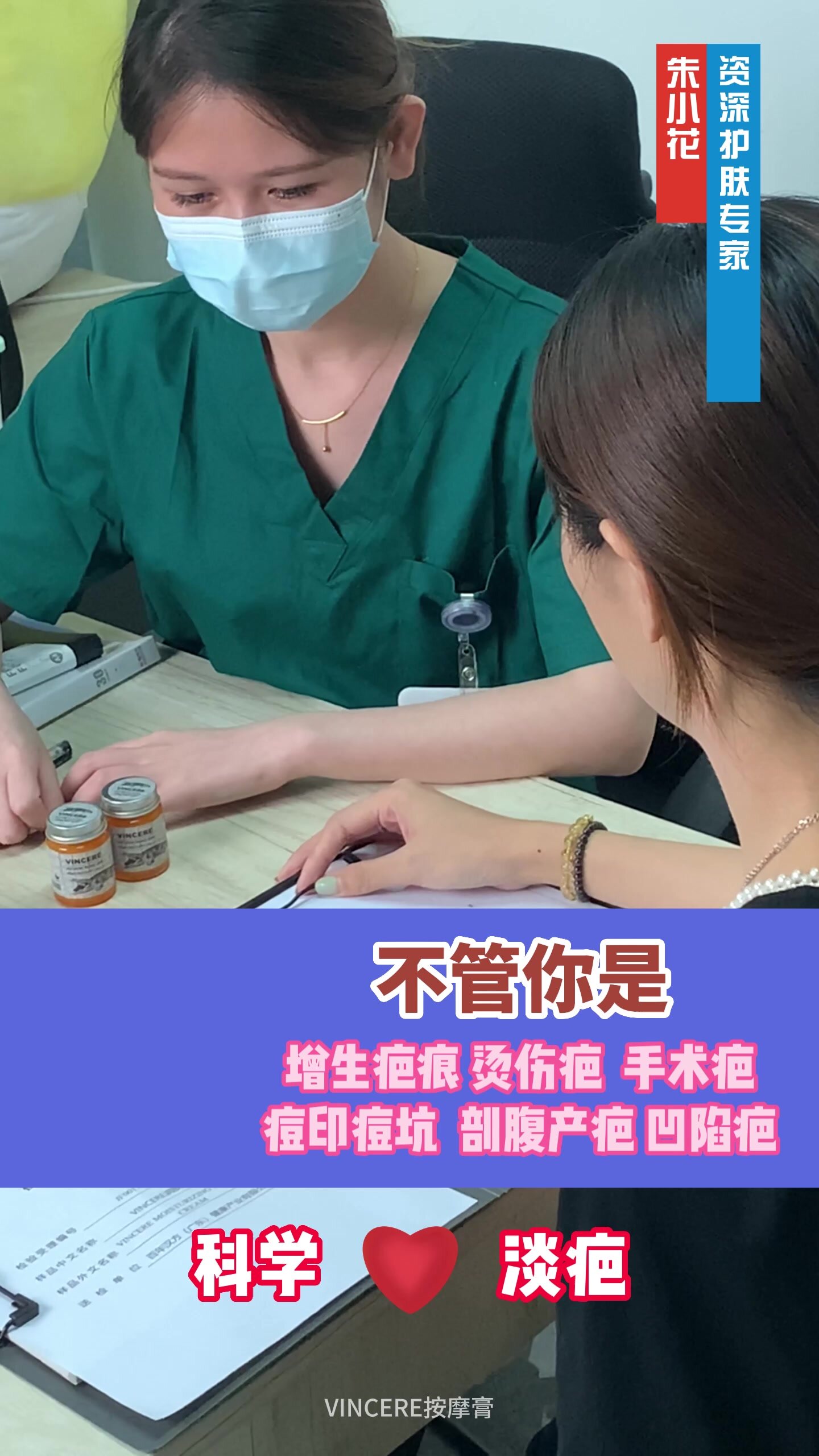 鳄鱼膏,泰国之光。淡疤去疤不留痕