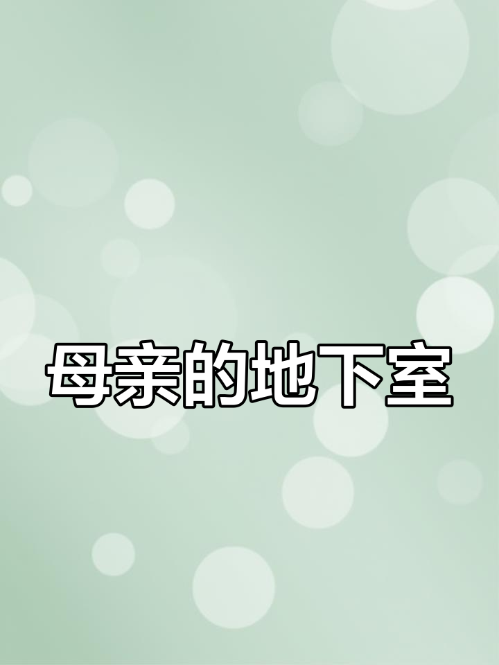 以撒的结合:探索地下世界的绝望之旅