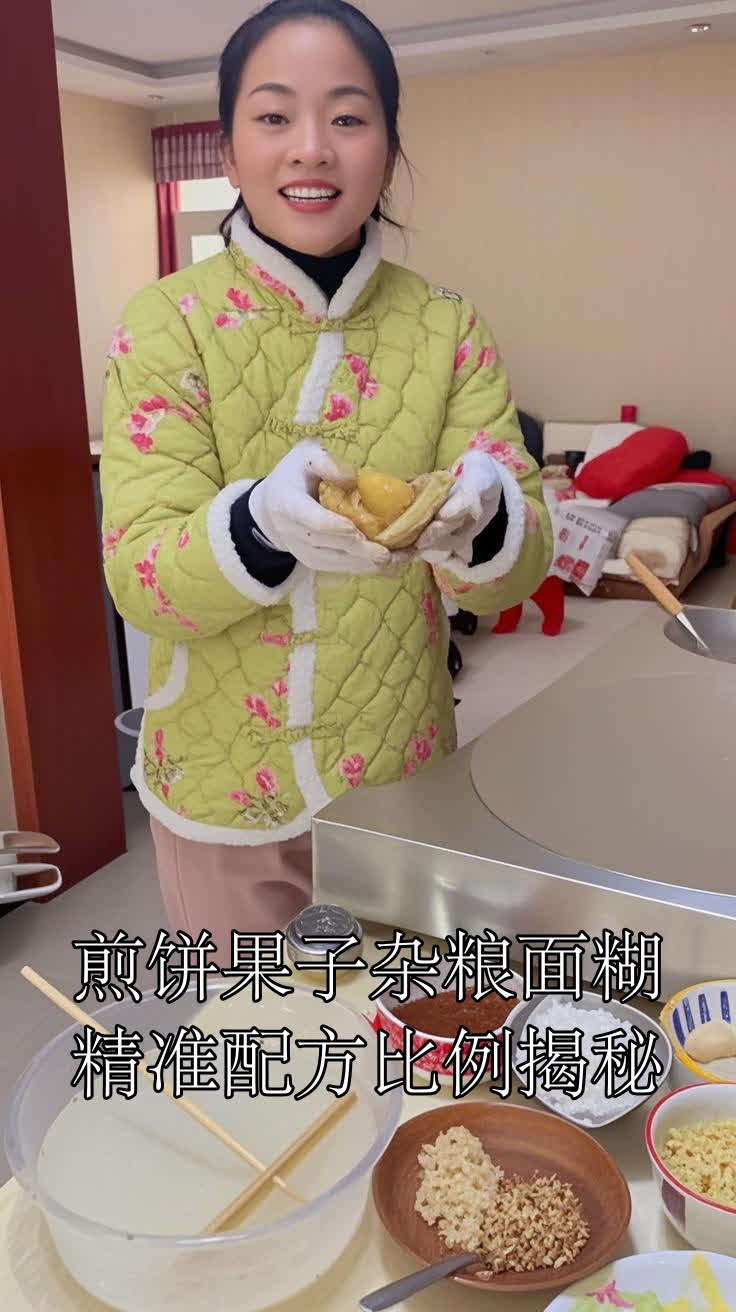 煎饼果子杂粮面糊精准配方比例揭秘