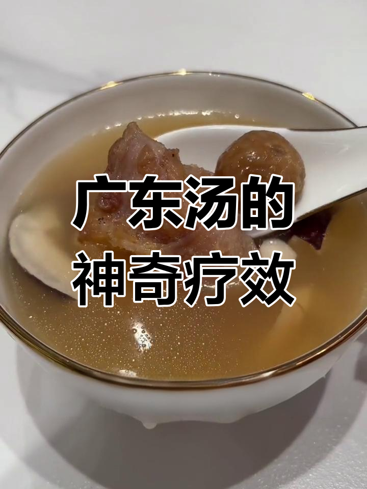 咳嗽难忍,煲汤后睡得香甜,广东汤真是治愈良方!