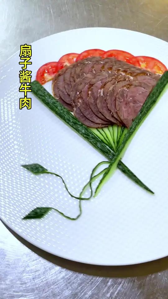 摆盘 摆盘技巧 酱牛肉