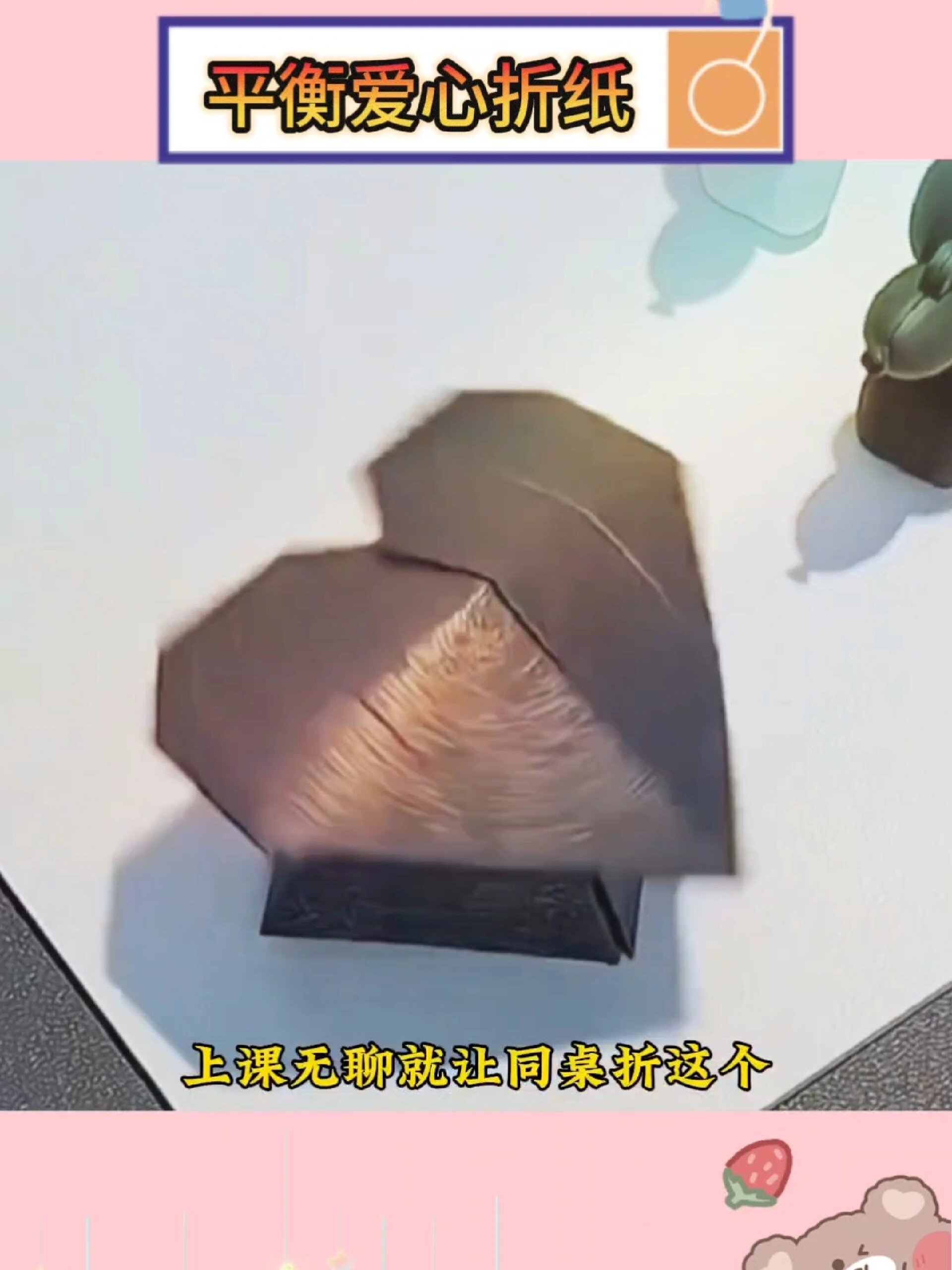 上课摸鱼神器