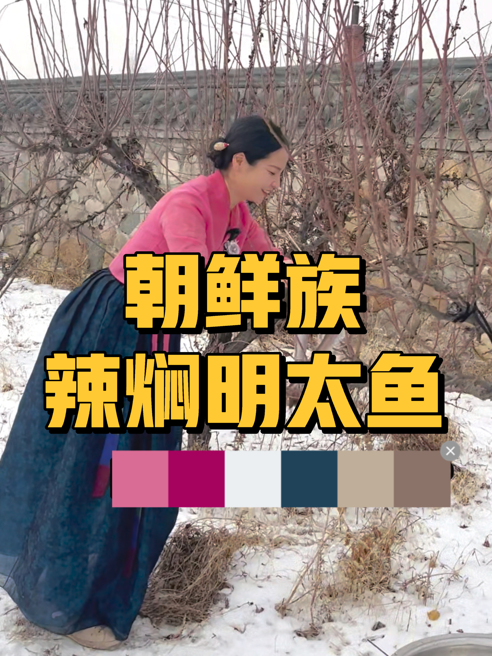 明太鱼YYDS,每一种做法都超爱!