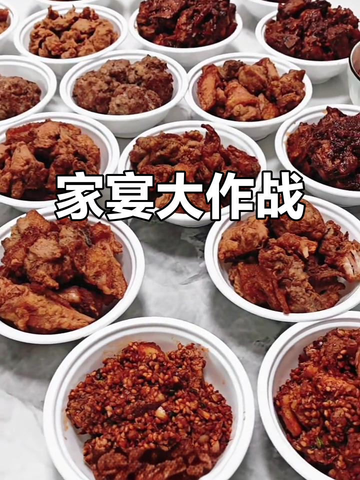 亲手做二十份蒸碗,海鲜素菜齐上阵,家宴完美收官!