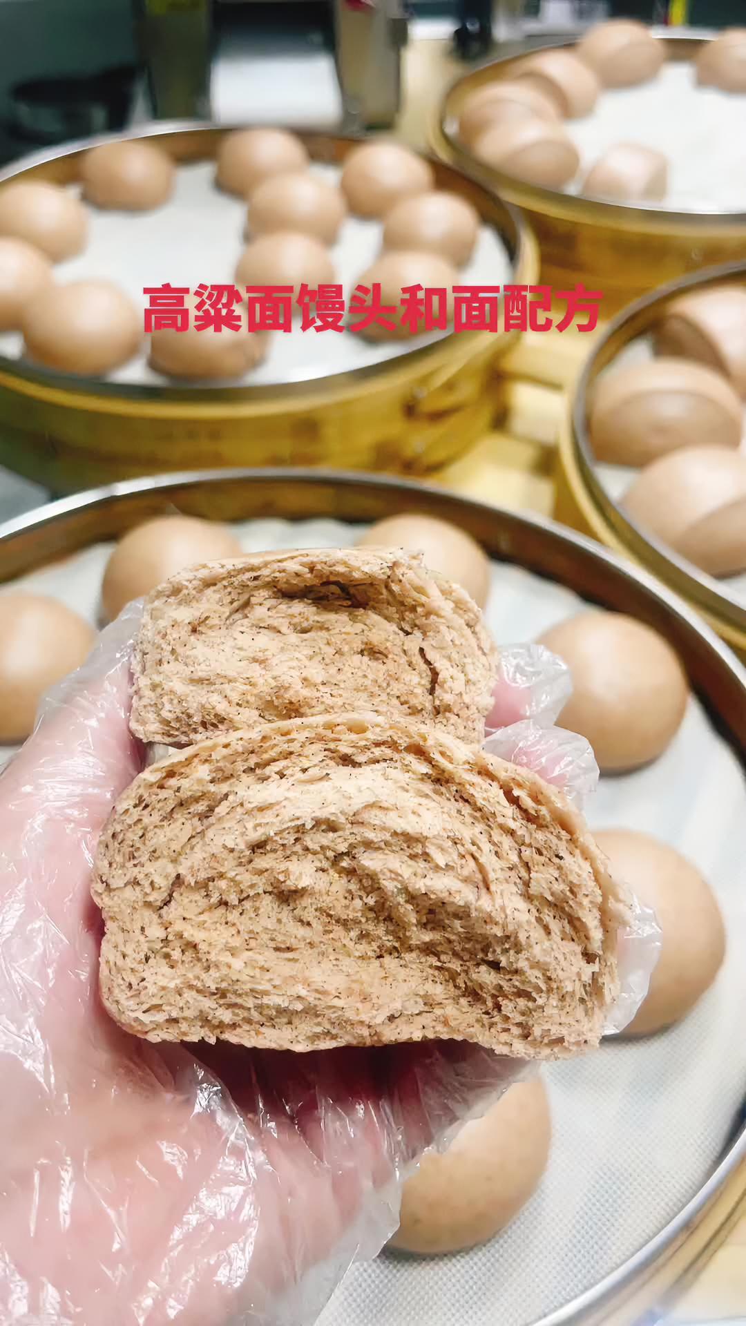 早餐店高粱馒头和面配方:面粉两斤,高粱面260克,酵母10克,白糖18克,温水600克 早