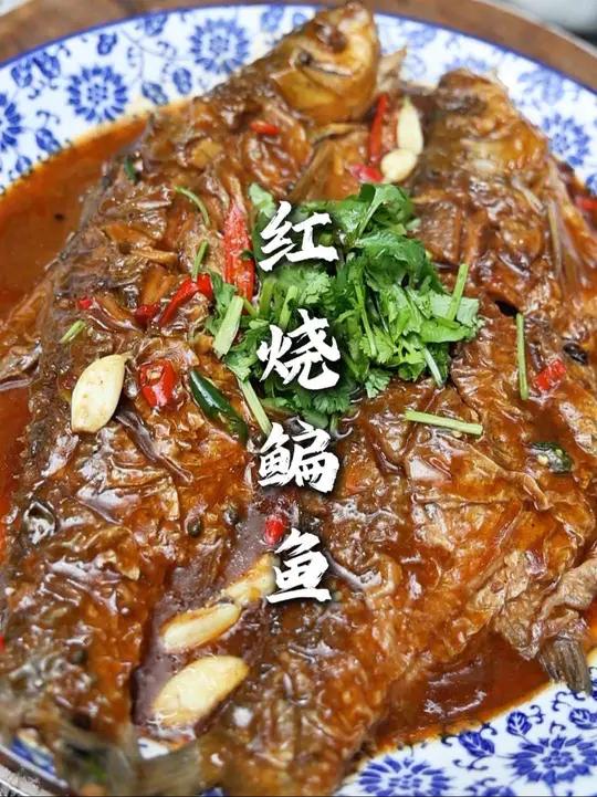 红烧鳊鱼 地道家乡美食红烧鳊鱼