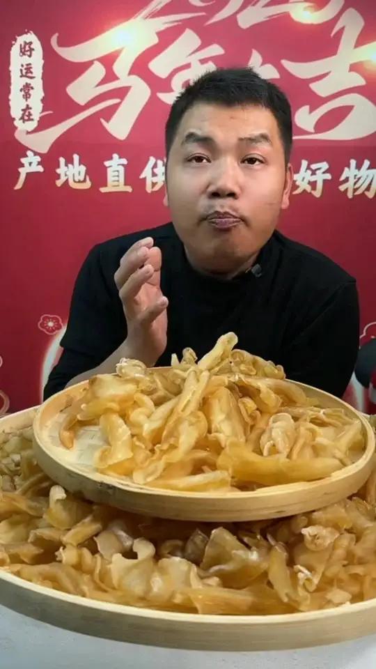 「大海传说」野生淡干大鲍鱼干鲍鱼干海鲜干货佛跳墙煲汤食材,小孩大人都爱吃