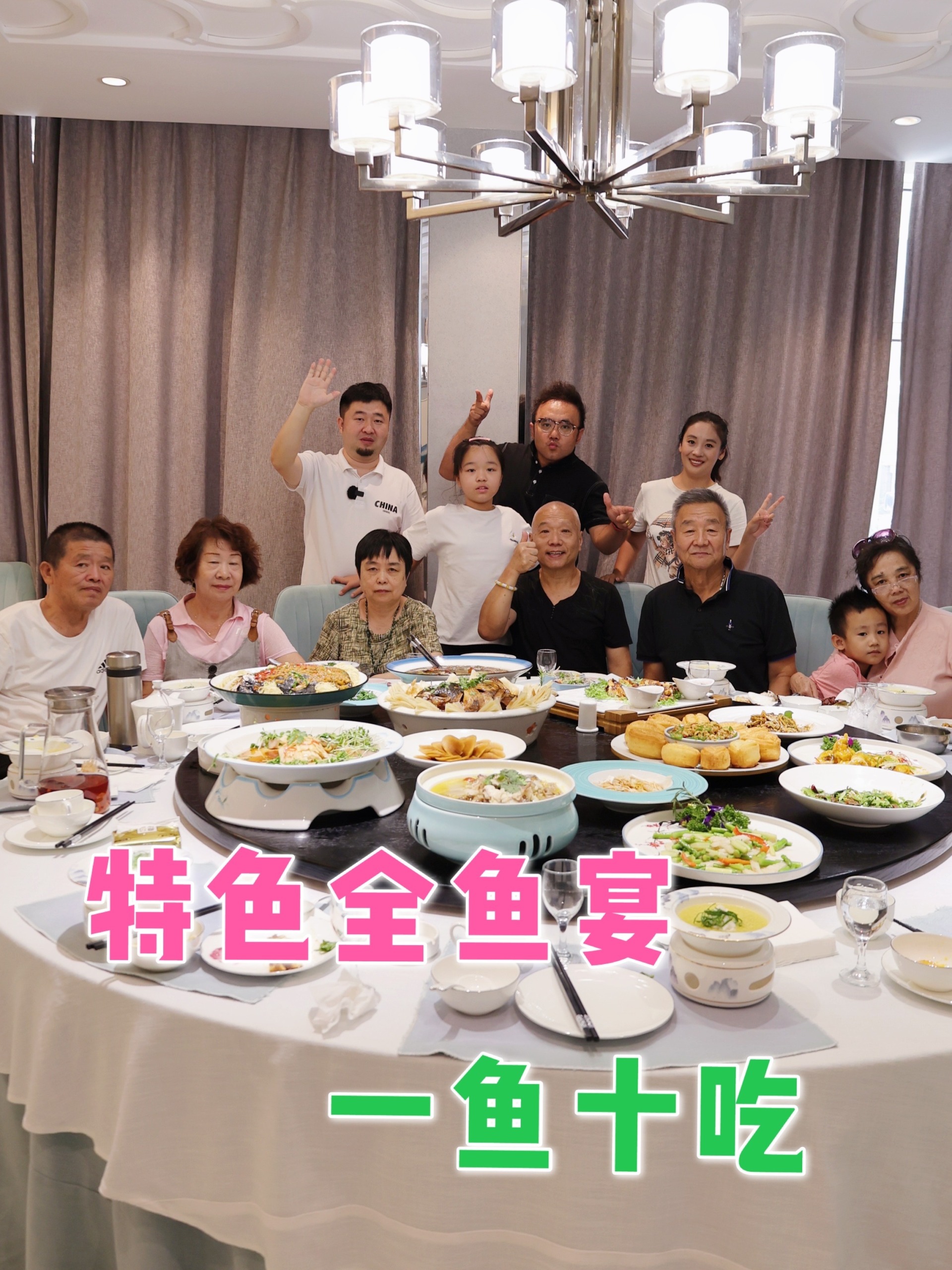 大辉带家人吃全鱼宴,20斤花鲢10种吃法