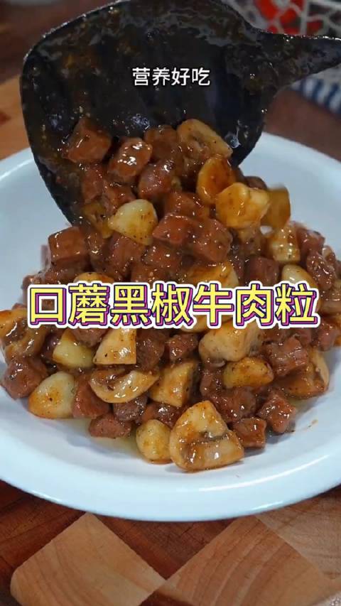 新时代六地辽宁杠杠滴 有一种美好叫辽宁 以后想吃牛肉,不要总是红烧和清炖了。我教你在家做和