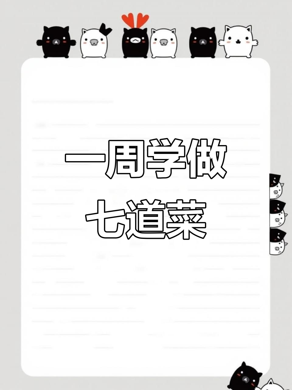 东北鸡蛋酱,学会这个你一周不用做饭了