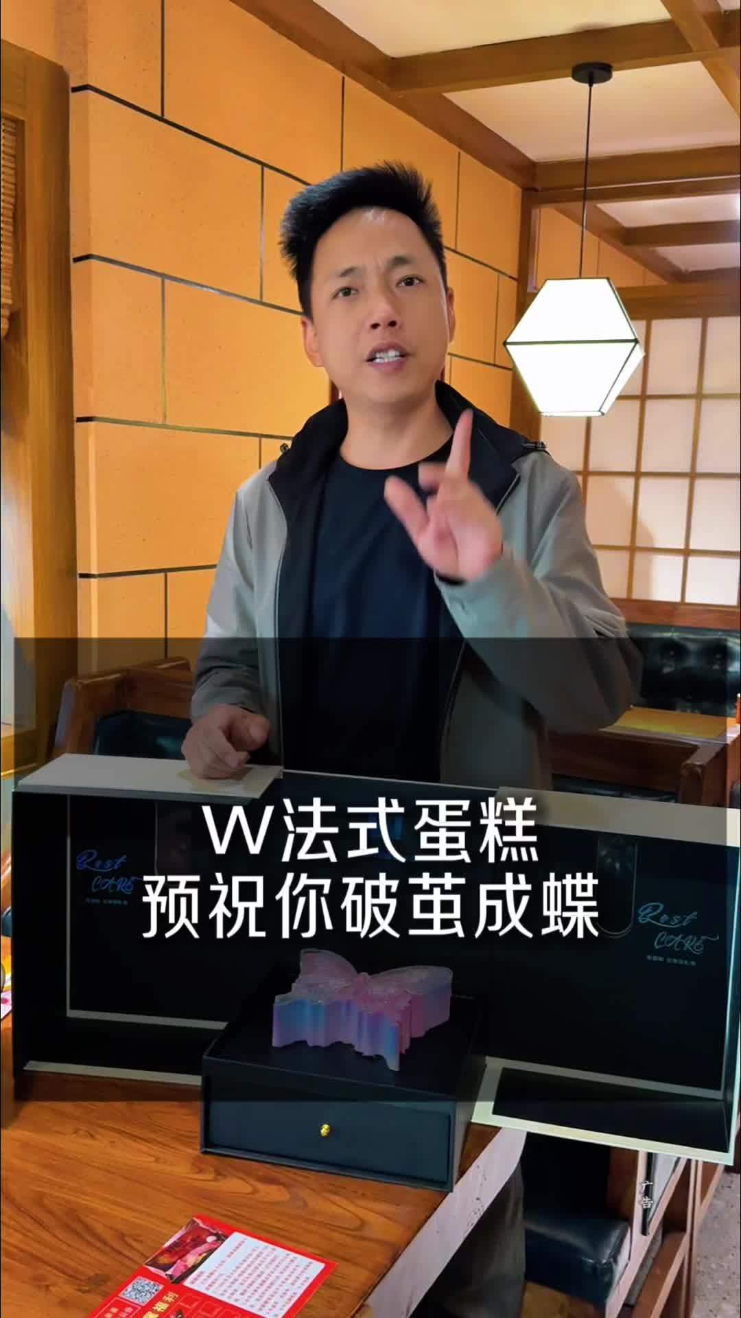 W法式蛋糕,不仅颜值高,价格也不贵!W法式蛋糕咸宁店 慕斯蛋糕 万物皆可种草搜 咸宁探店进