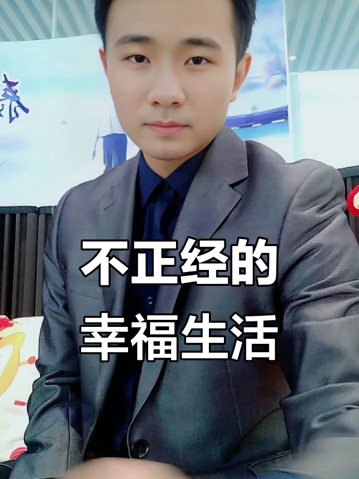 夫妻之间,有点不正经才更有趣