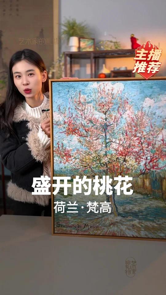 粉色系的一款画作,适合女孩子的卧室,清新优雅又有气质 装饰画 玄关画 客厅挂画 全屋配画 