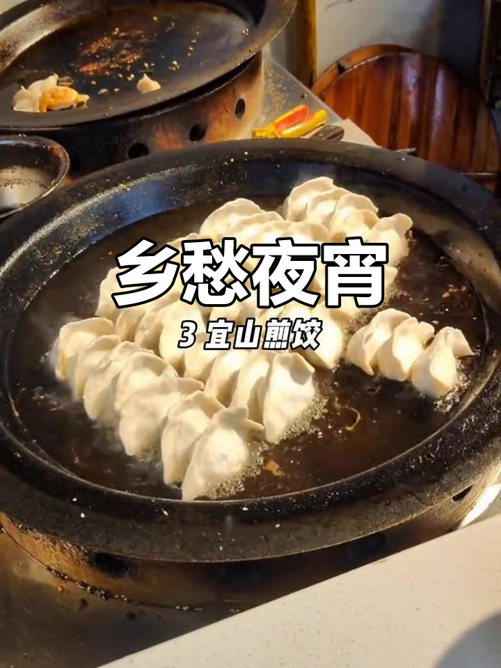 苍南夜宵,家乡的味道,每一口都是回忆