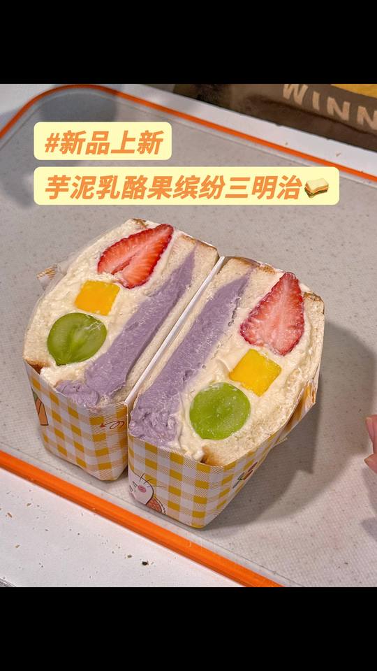 一口下去就是夏天，甜而不腻的水果三明治