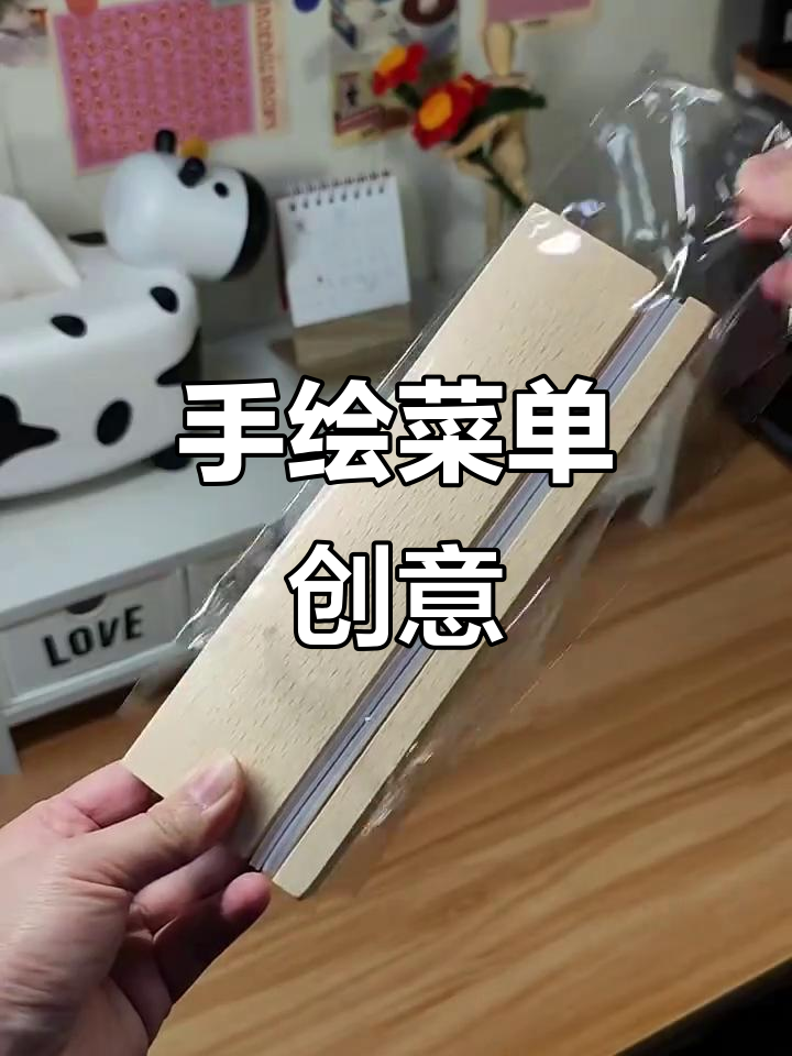 创意手绘菜单,夜市独特展示牌,DIY价格表吸引目光