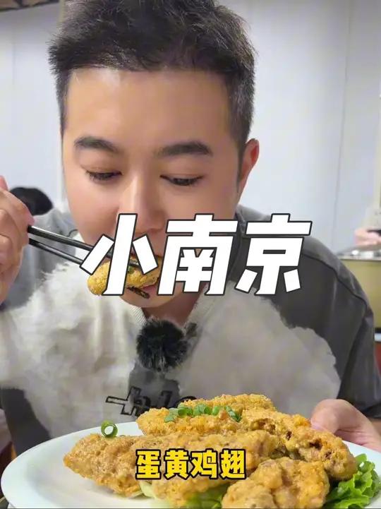 泰州苍蝇馆子,好吃是好吃,但是上菜速度超级慢