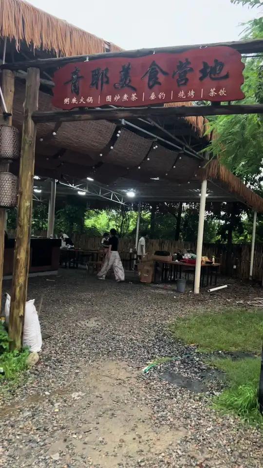 户外奶茶店已装修好,准备可以过来喝奶茶了