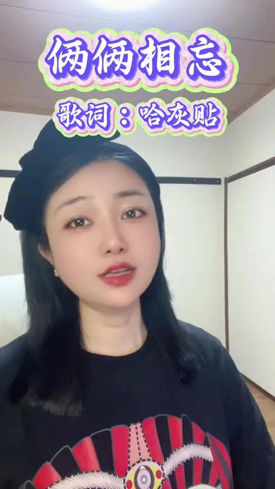 随便乱写几句韭菜大A演唱