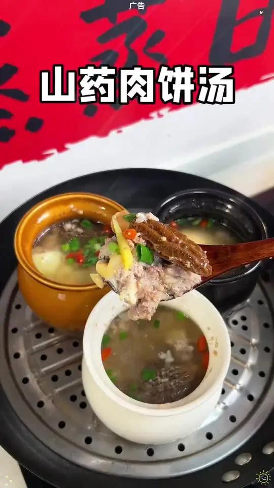 春天是长高的季节,一定要给娃做这个山药肉饼汤,汤鲜味美。瓦罐汤