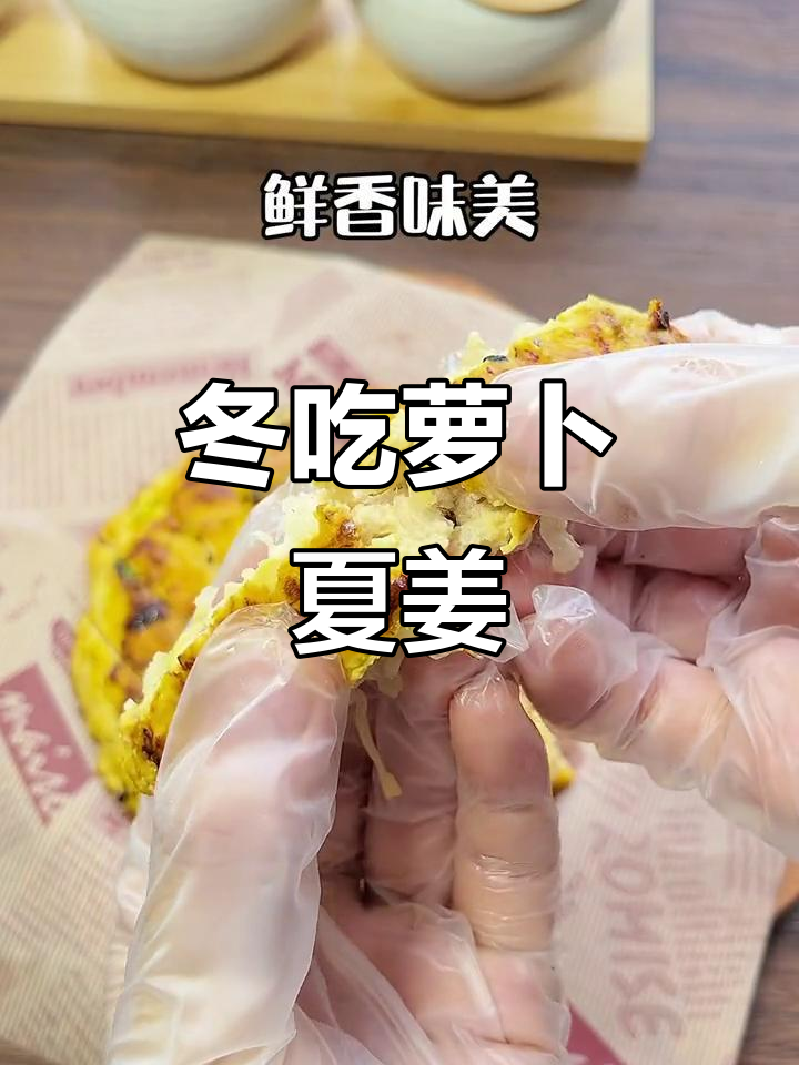 冬季萝卜猪肉排,宝宝辅食美味又营养