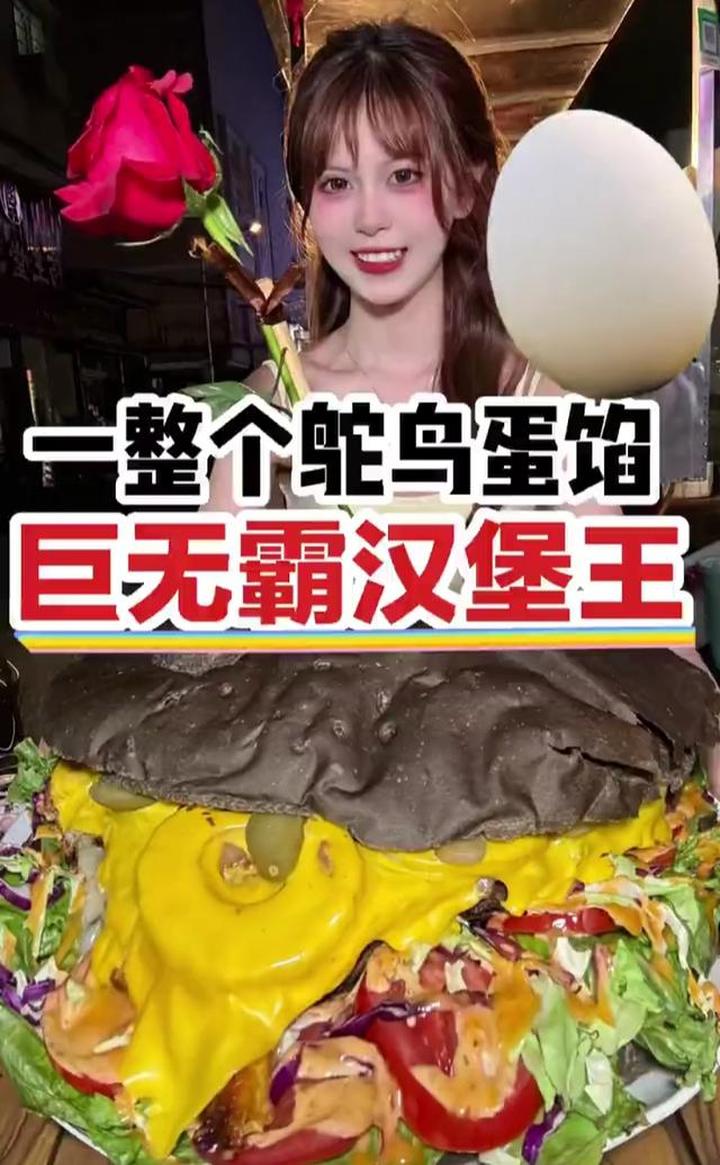 深夜偷吃被老妈赶出家门 去夜市吃巨无霸汉堡王