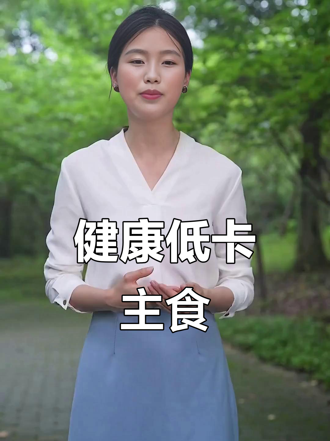 黑麦全麦面包,低卡高纤维,适合减肥或健康饮食
